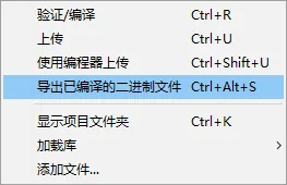 二进制