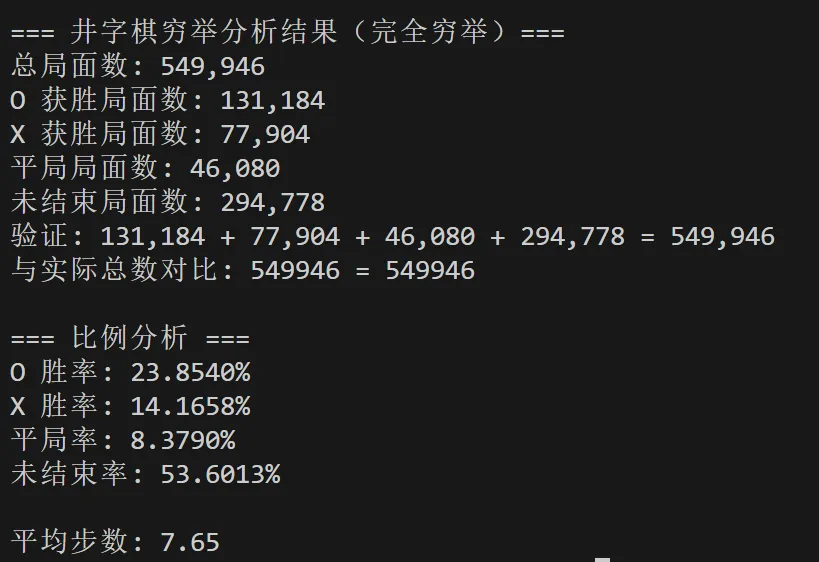 image-20251102165232650