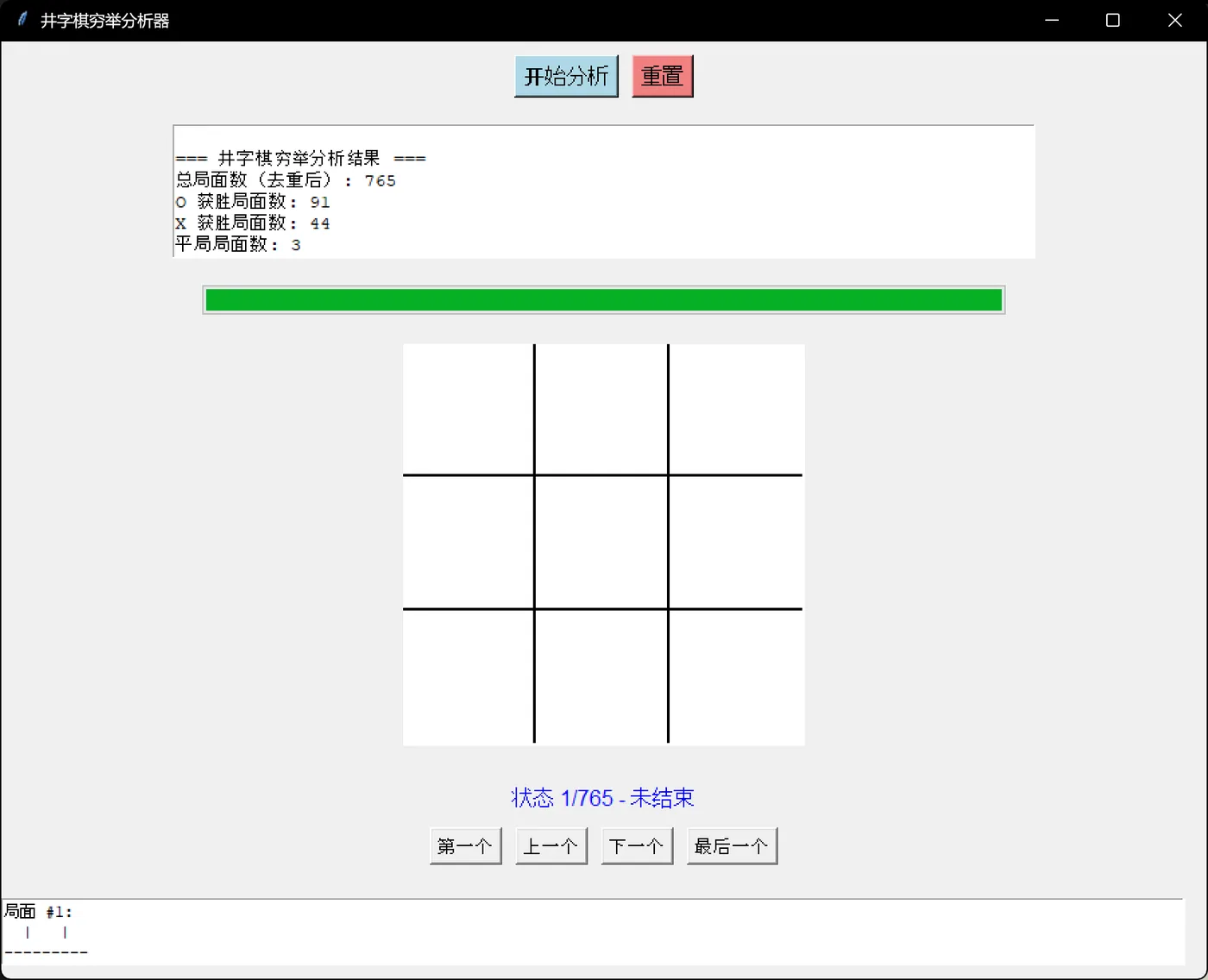 image-20251102165907153