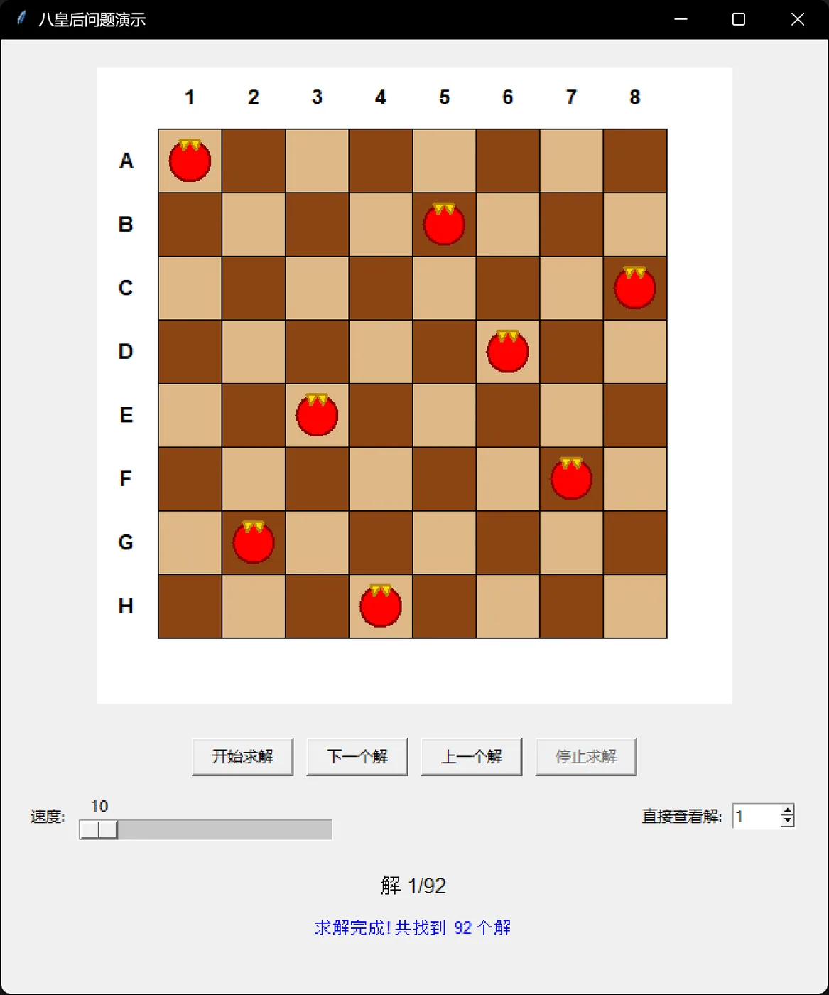 image-20251102161310859
