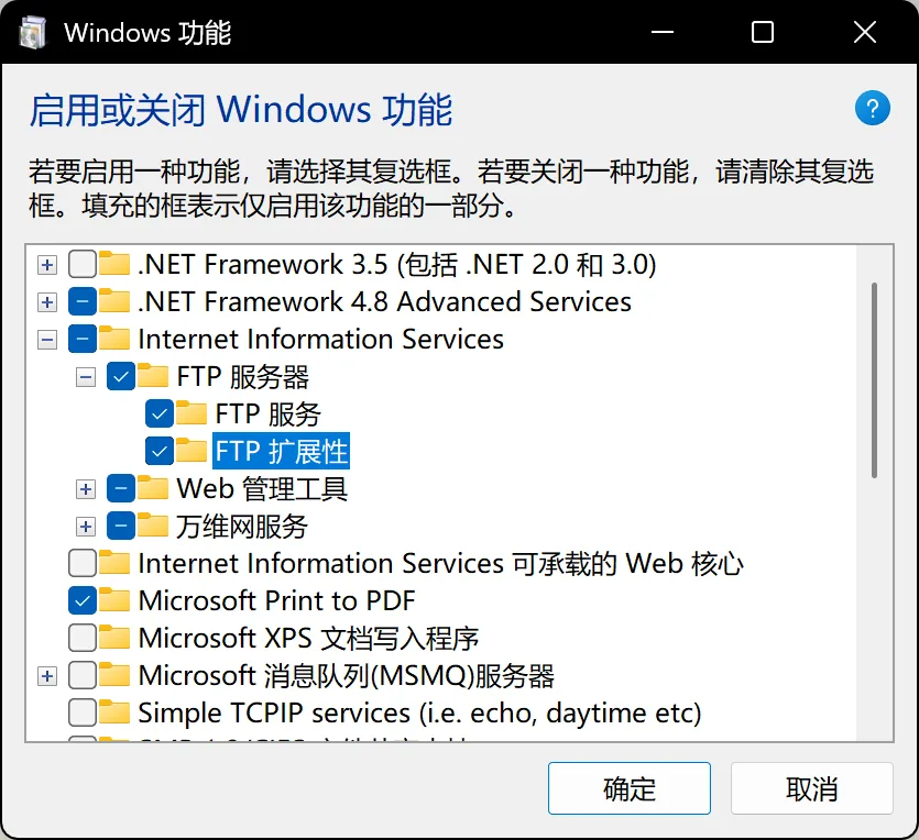 image-20251007142242849