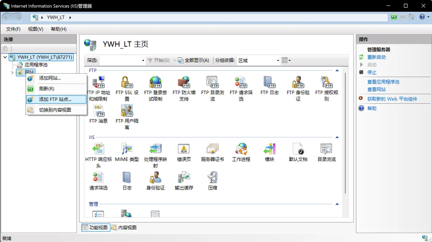 image-20251007142749525