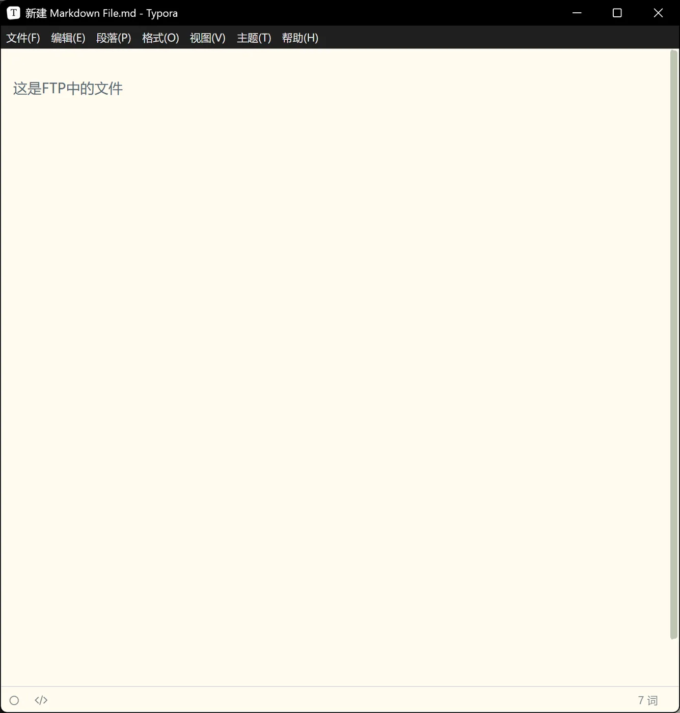 image-20251007155050879