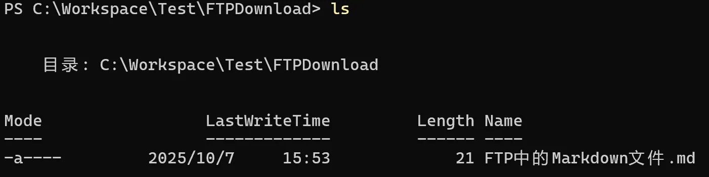 image-20251007155740570