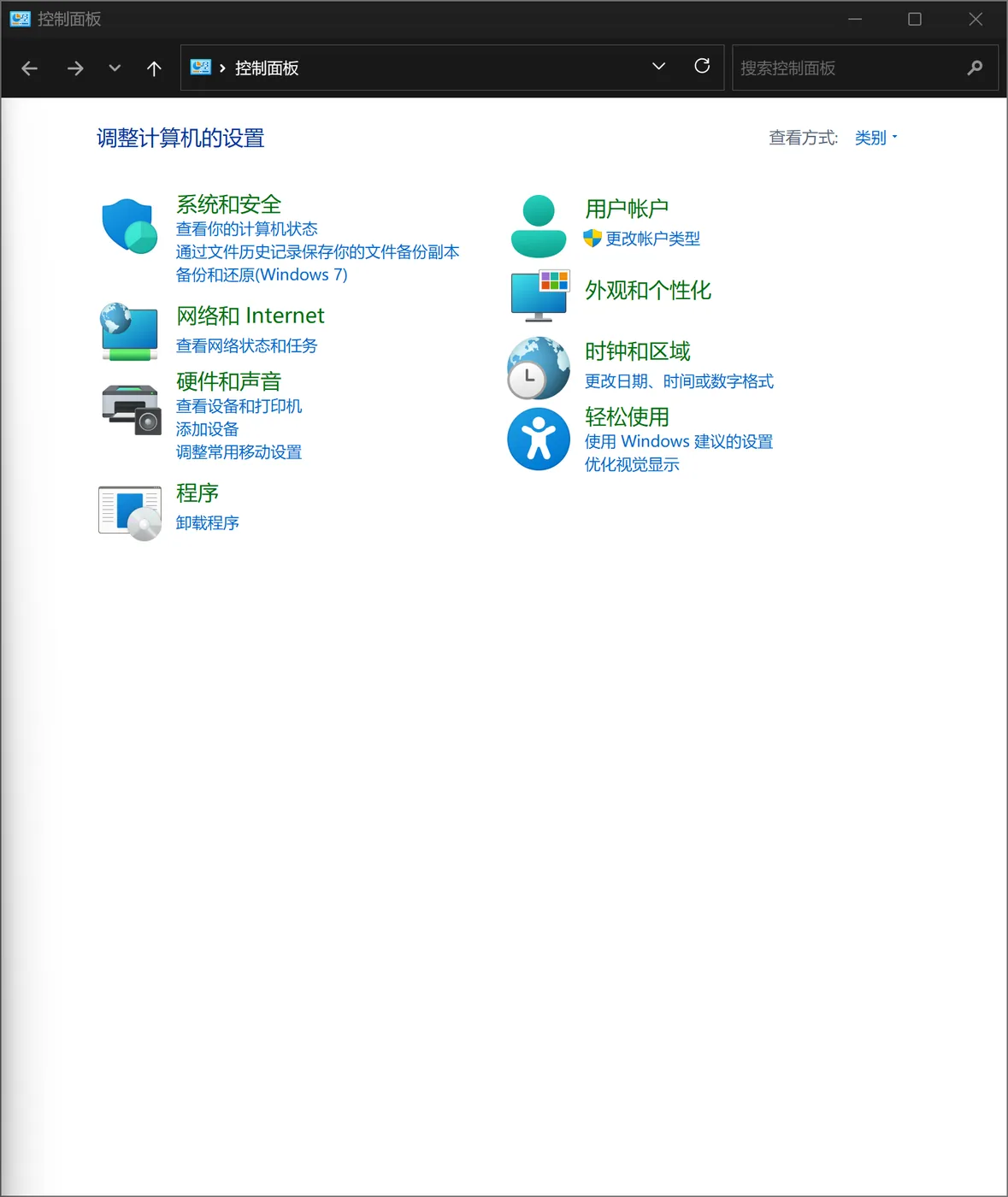 image-20251006105646203