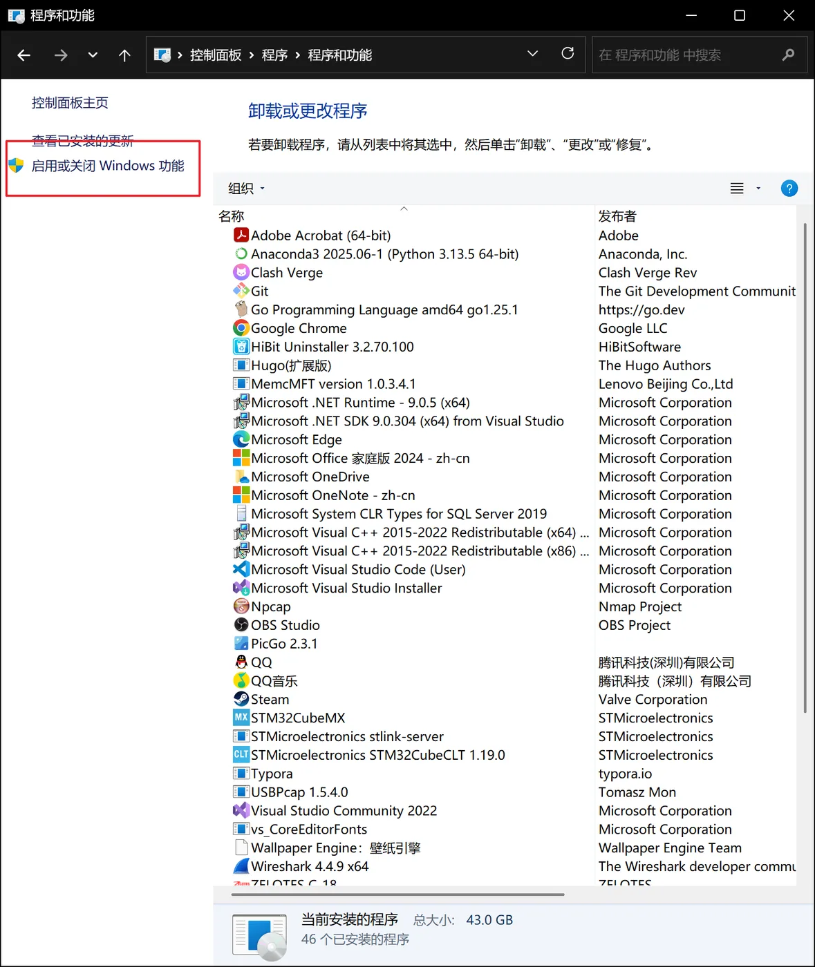 image-20251006110019020
