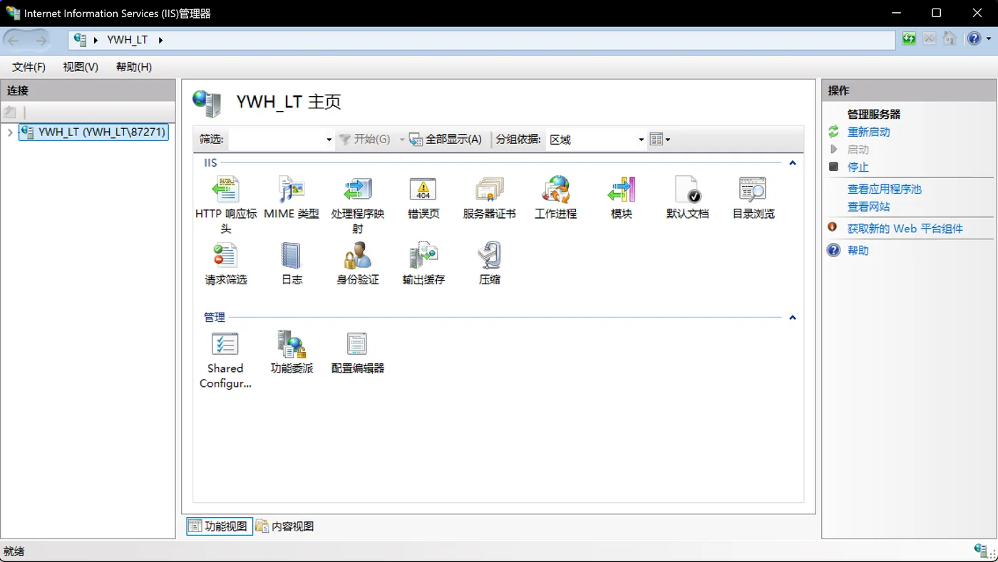 image-20251007133125211