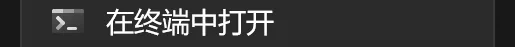image-20251117184436327